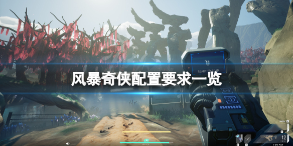 游侠网1