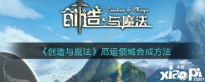 层数上限暂不明确
