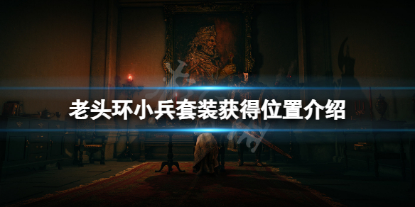 游侠网1