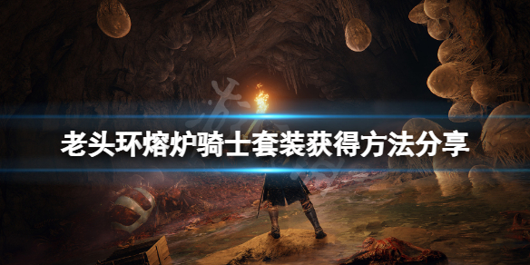 游侠网1