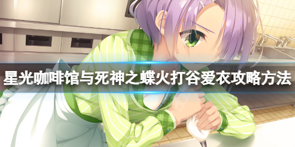 游侠网1