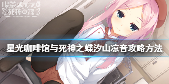 游侠网1