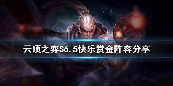 游侠网1