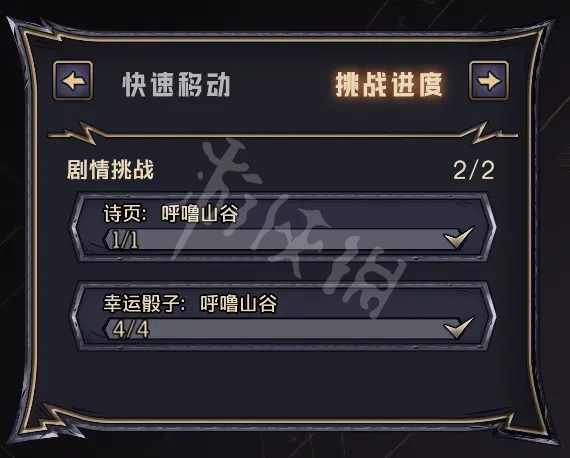 游侠网3