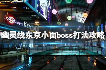 由于不能使用灵力