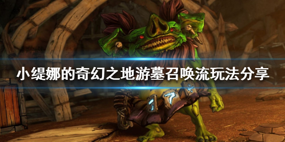 游侠网1