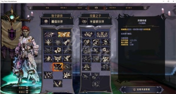 游侠网4