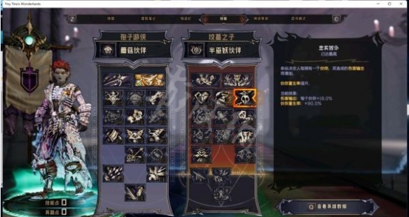 游侠网5