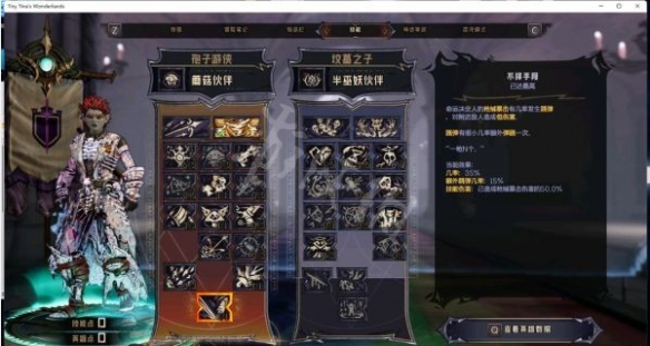 游侠网6