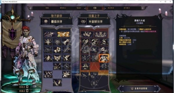 游侠网7