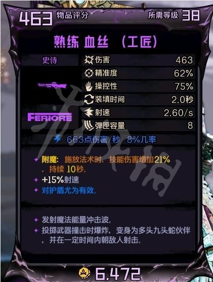 游侠网9