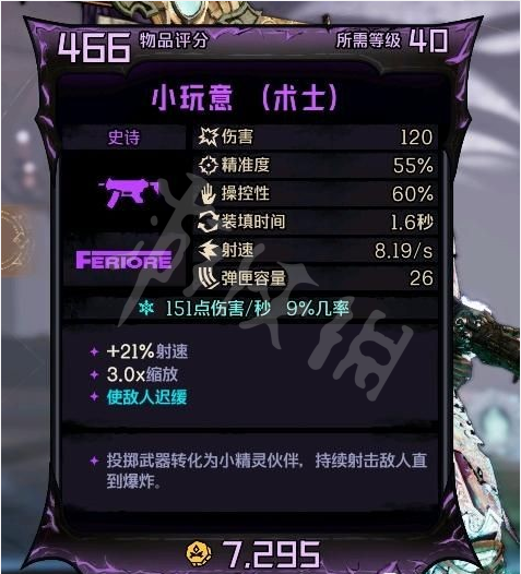 游侠网10