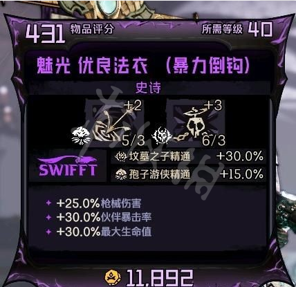 游侠网11
