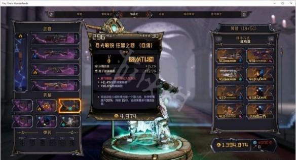 游侠网12