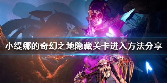 游侠网1