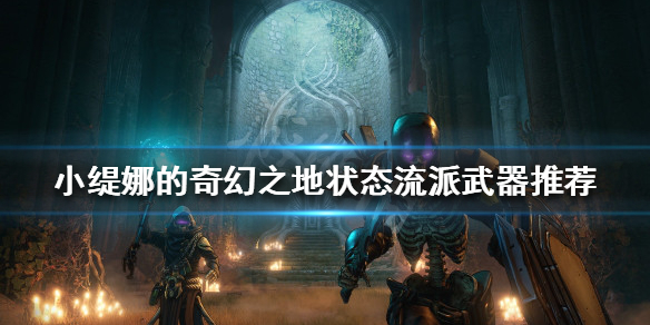 游侠网1