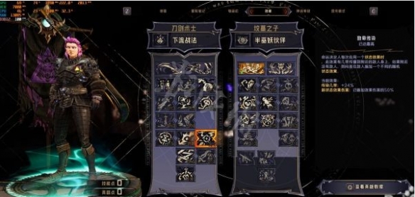 游侠网3