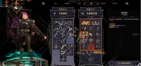 游侠网4