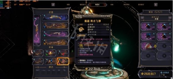 游侠网5