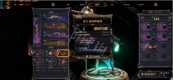 游侠网6