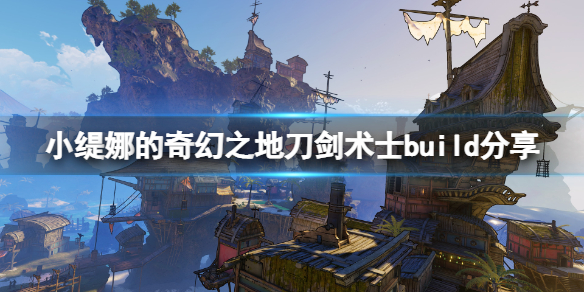 游侠网1
