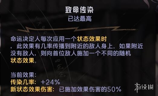 游侠网2
