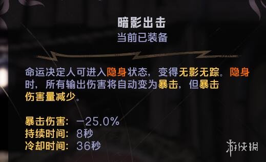 游侠网4