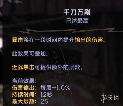 游侠网5