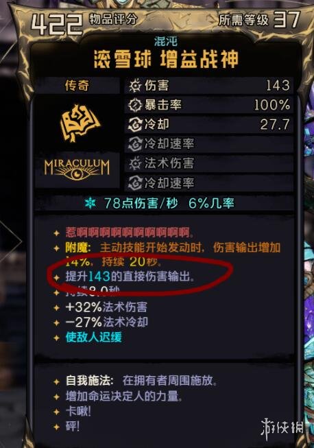 游侠网9