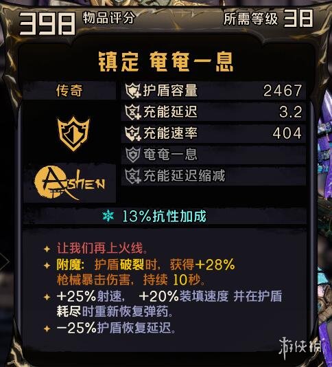 游侠网10