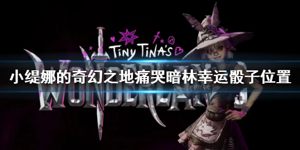 游侠网1