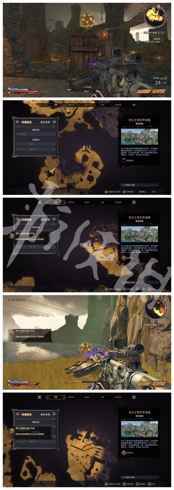 游侠网5