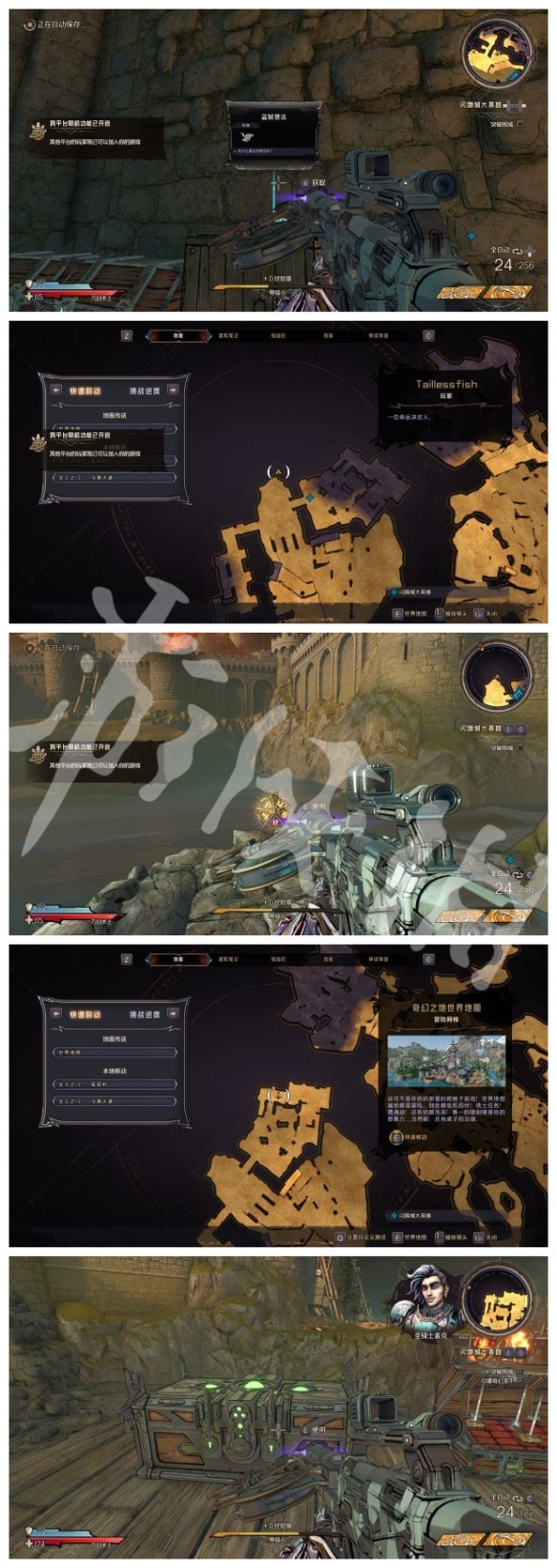 游侠网6