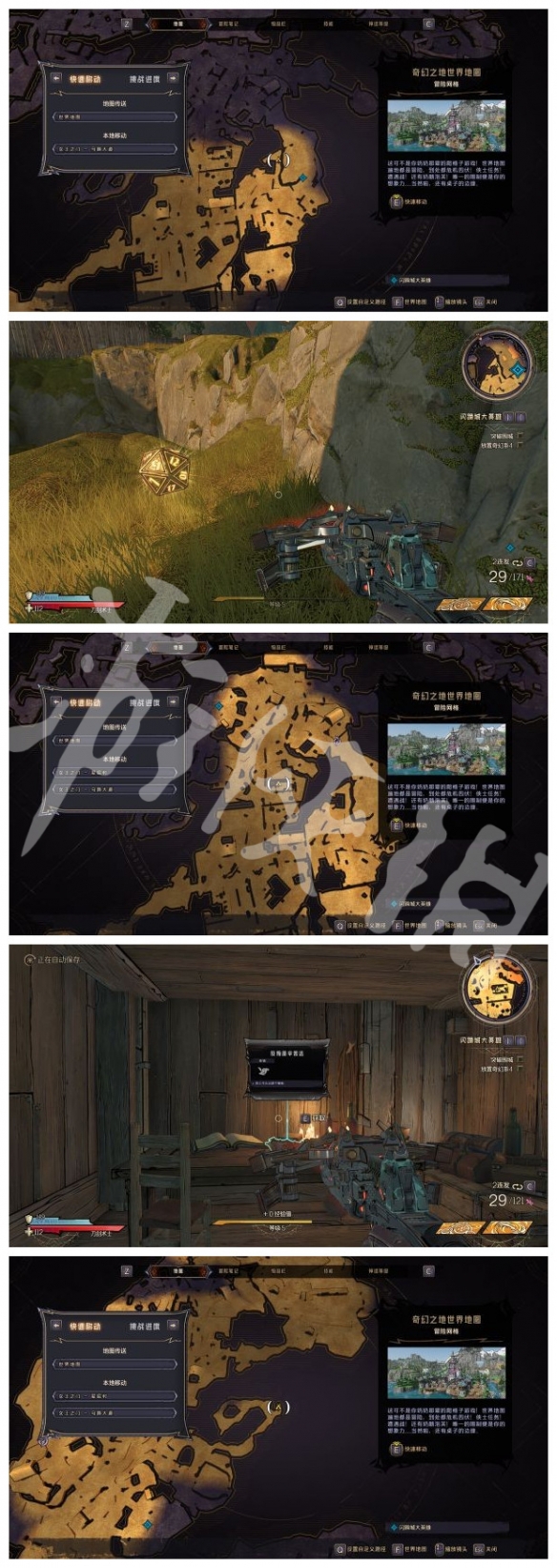 游侠网2