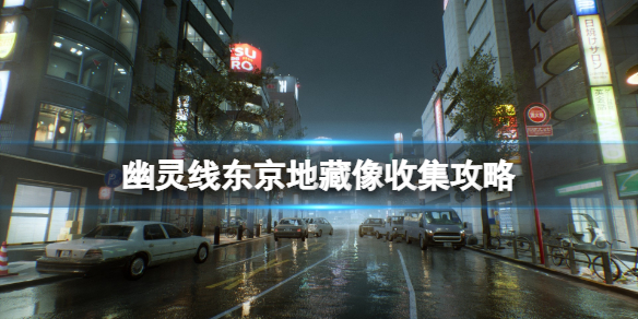 游侠网1
