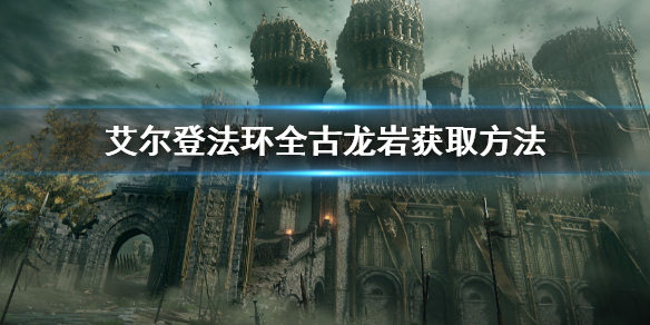 游侠网1
