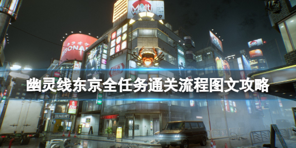 游侠网1