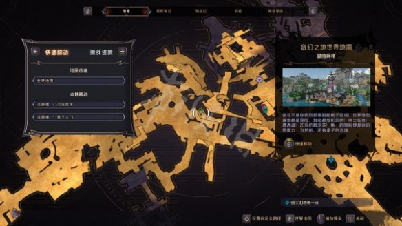 游侠网10