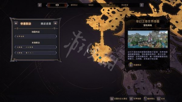 游侠网4