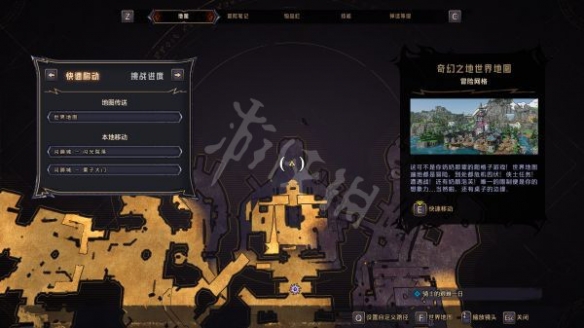 游侠网6