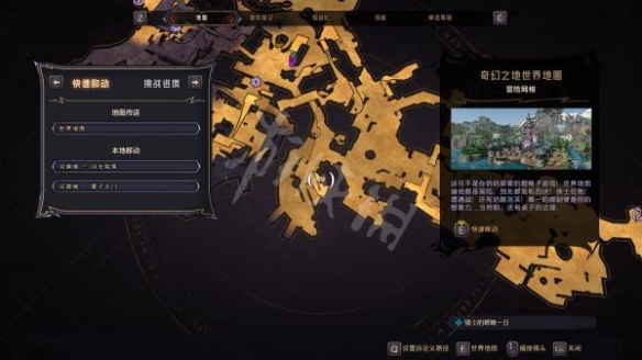 游侠网8