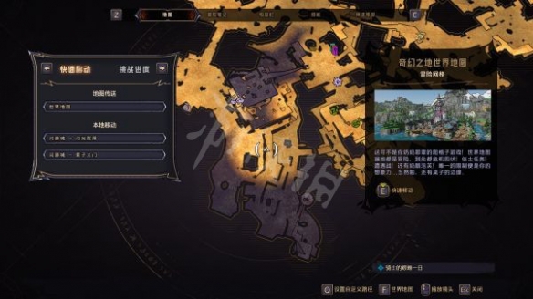 游侠网20