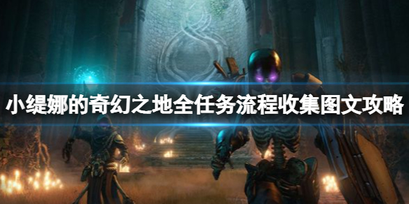 游侠网1
