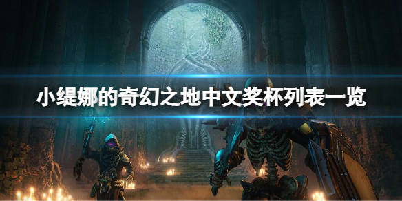 游侠网1