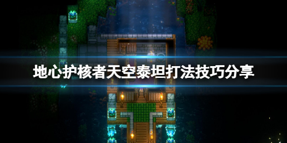 游侠网1
