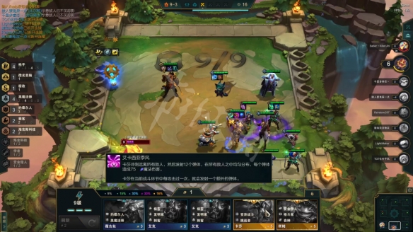 游侠网11
