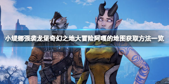 游侠网1