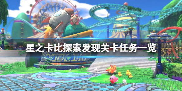 游侠网1