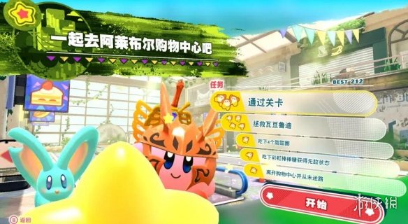 游侠网3