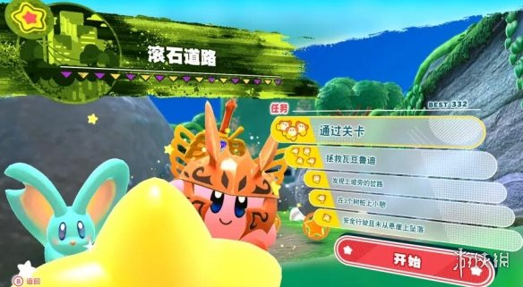 游侠网4